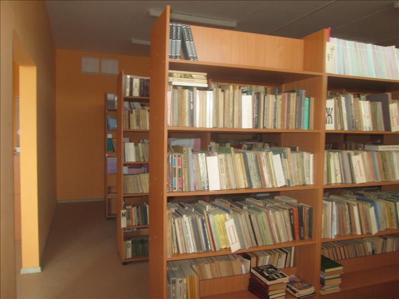 Библиотека